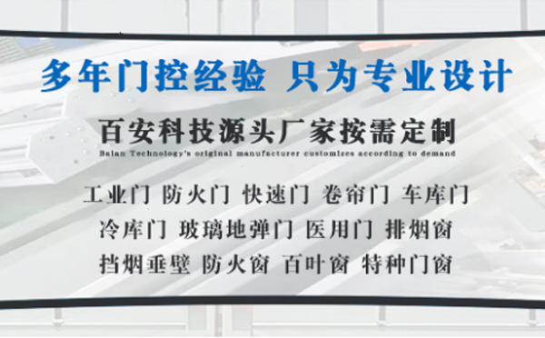 敦煌明日谷雨|百安科技愿您拥有美好心情